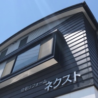 社屋外観